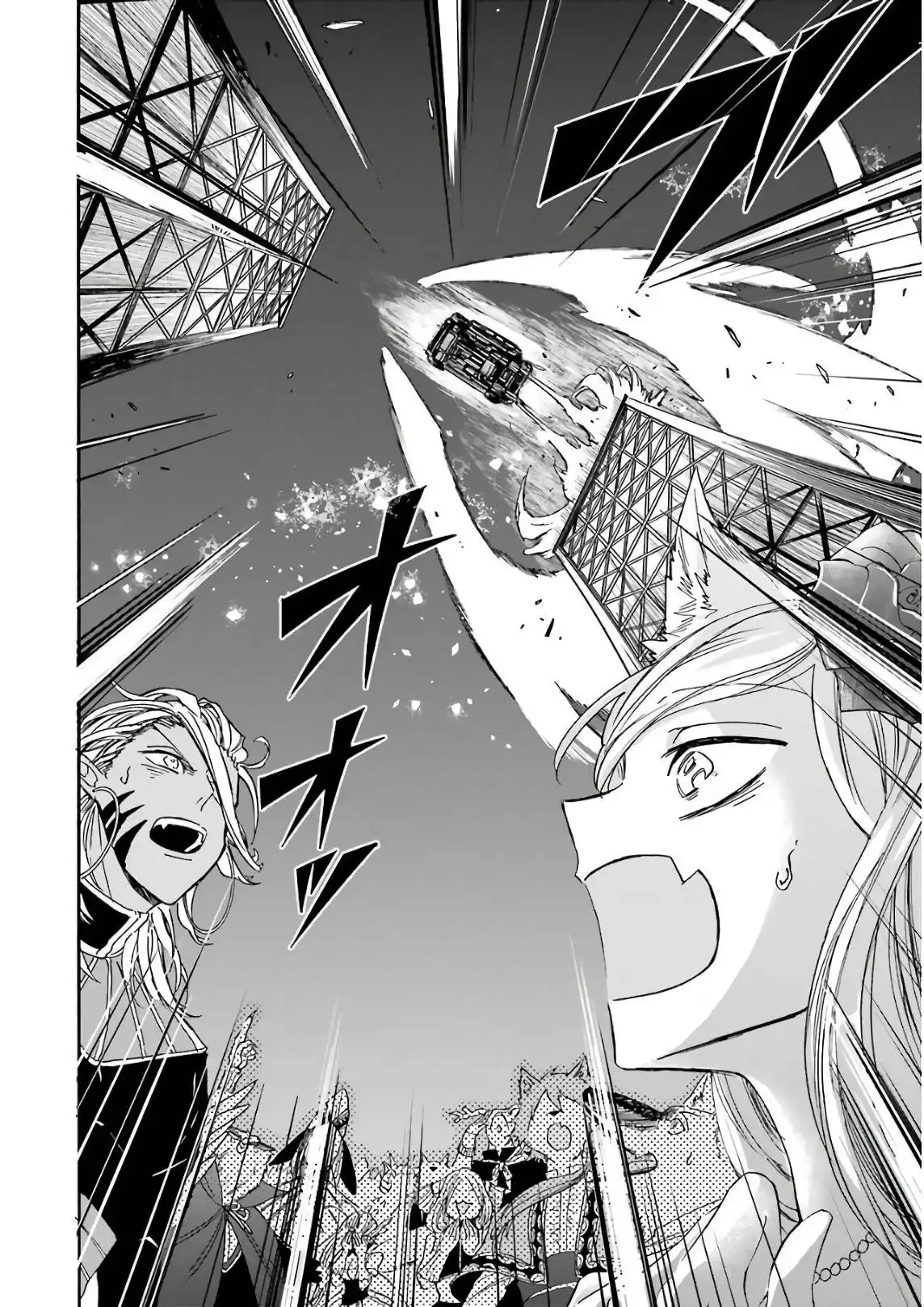 Gensou Gourmet Chapter 23 26